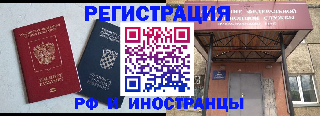 регистрация для дет. сада в Щучье