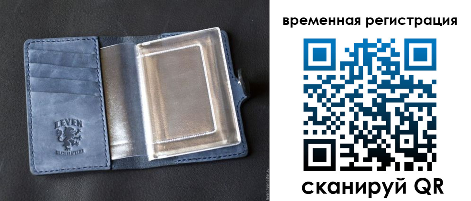 прописка в квартире в Щучье