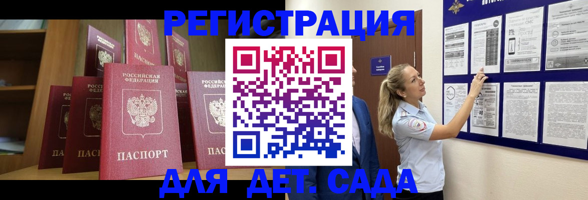 пропишу в квартире в Щучье
